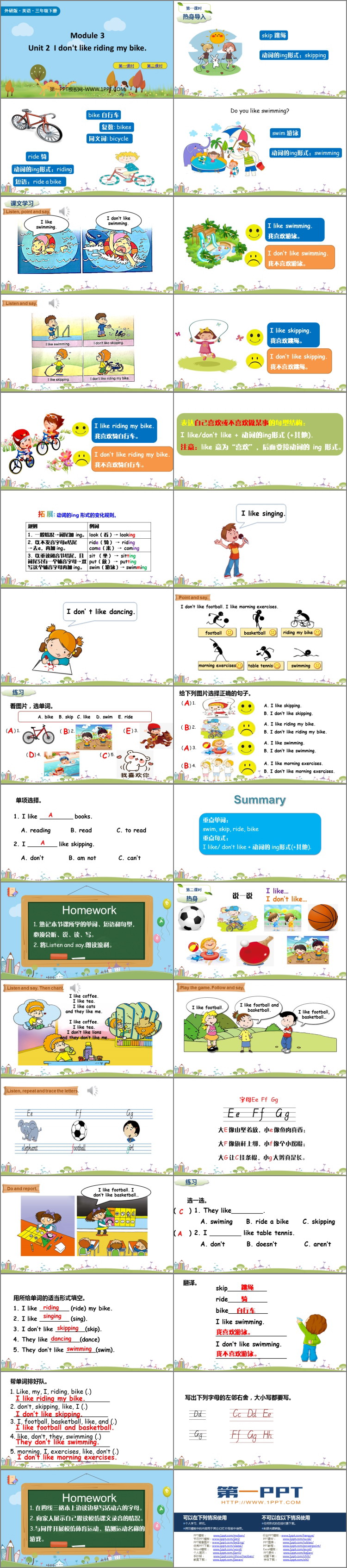 图片[2]-I_dont_like_riding_my_bike-第一PPT