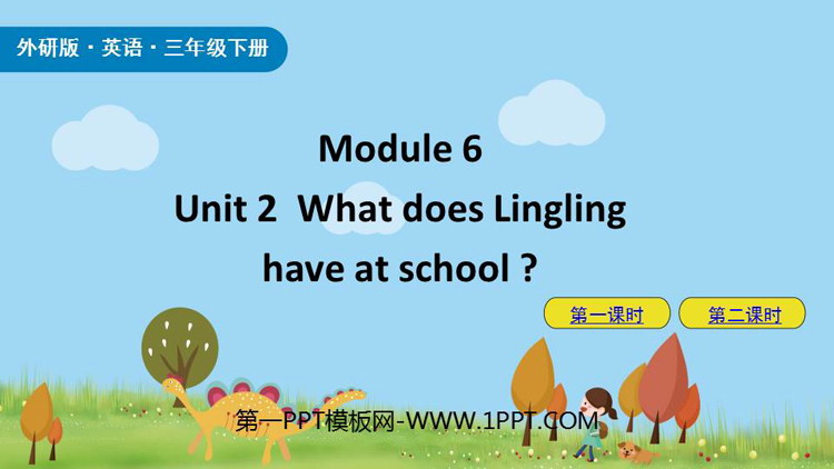 图片[1]-what_does_Lingling_have_at_school-第一PPT