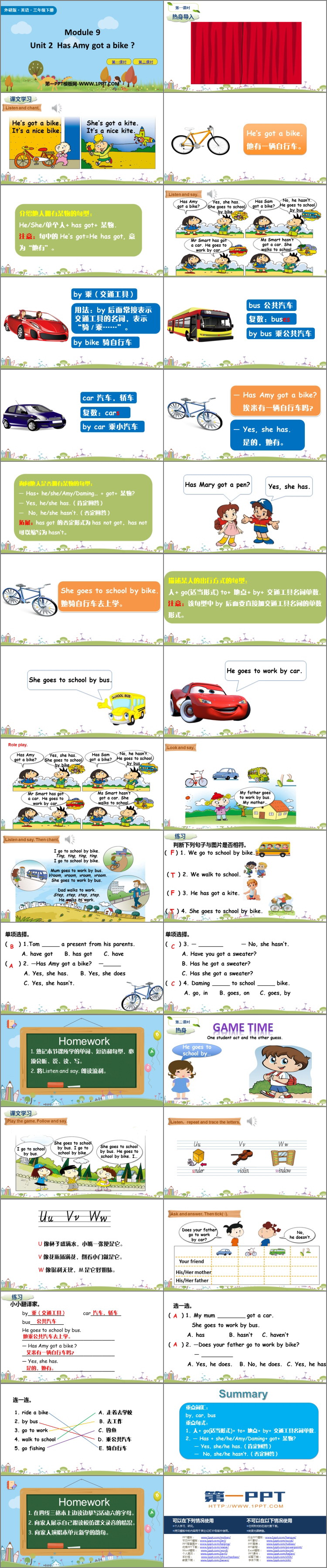 图片[2]-has_Amy_got_a_bike-第一PPT