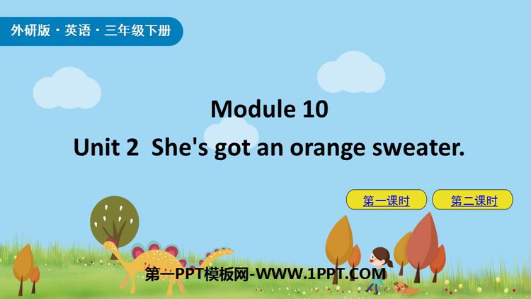 图片[1]-《She’s got an orange sweater》PPT教学课件下载-第一PPT