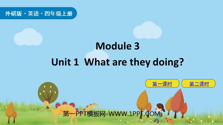 图片[1]-《What are they doing?》PPT优秀课件-第一PPT