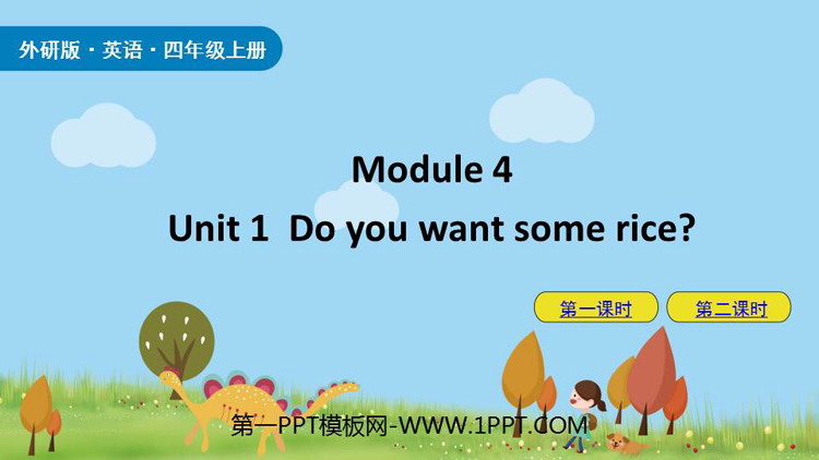 图片[1]-《Do you want some rice?》PPT免费下载-第一PPT