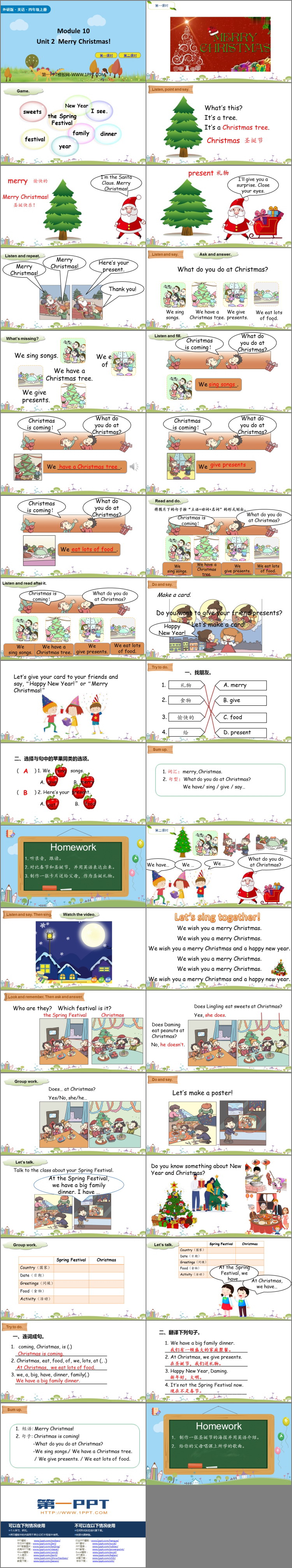 图片[2]-《Merry Christmas!》PPT免费下载-第一PPT