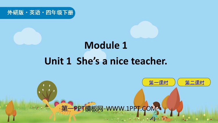 图片[1]-《She’s a nice teacher》PPT精品课件-第一PPT