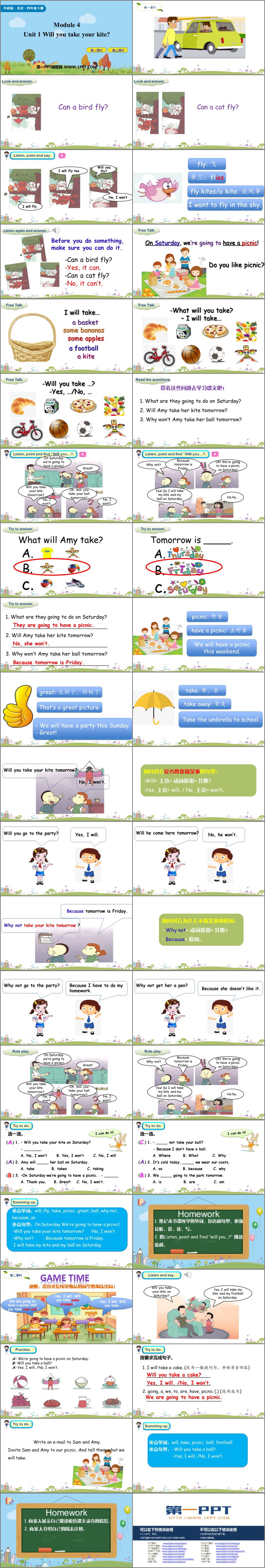 图片[2]-《Will you take your kite?》PPT优质课件-第一PPT