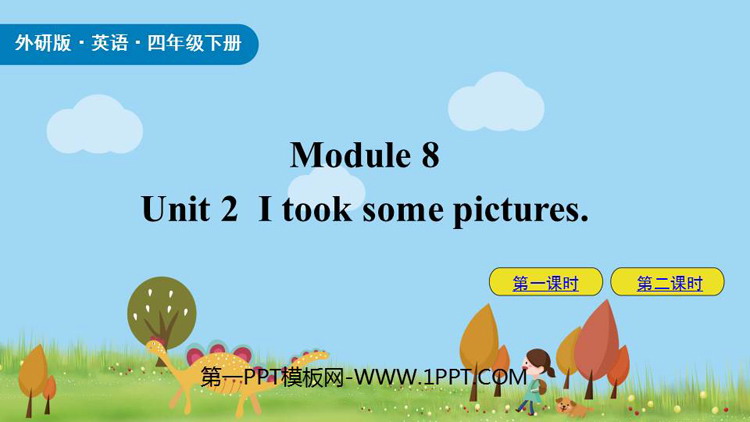图片[1]-《I took some pictures》PPT优质课件-第一PPT