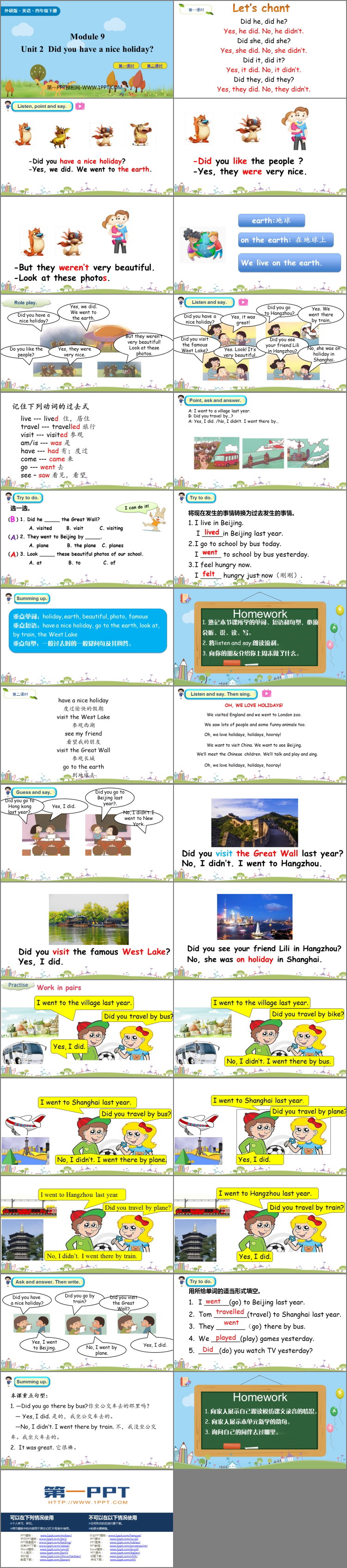 图片[2]-《Did you have a nice holiday?》PPT精品课件-第一PPT