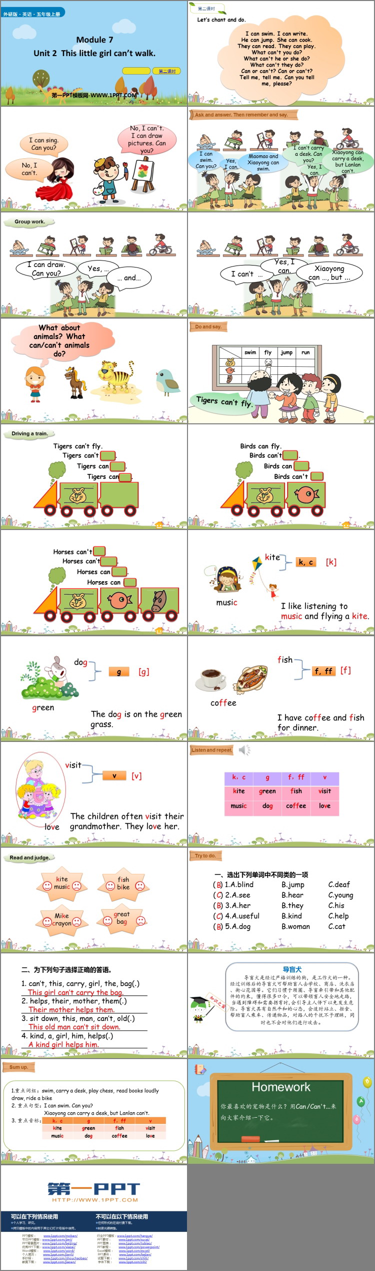 图片[2]-《This little girl can’t walk》PPT课件(第2课时)-第一PPT