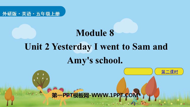 图片[1]-《Yesterday I went to Sam and Amy’s school》PPT(第2课时)-第一PPT