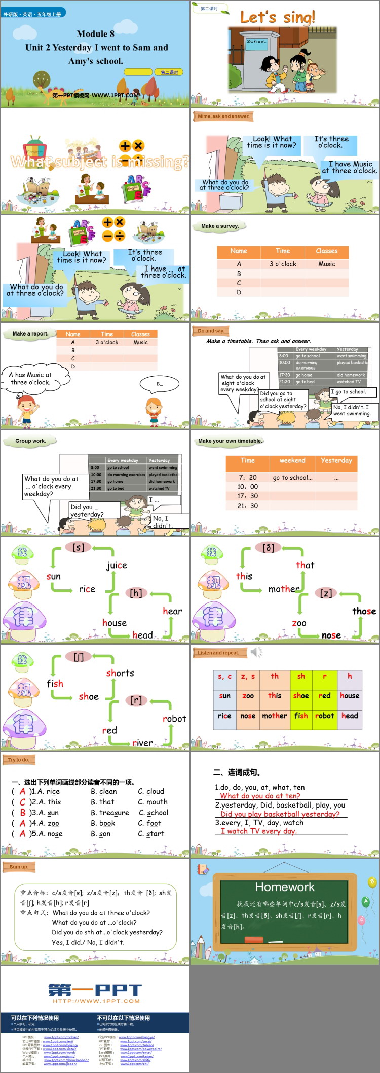 图片[2]-《Yesterday I went to Sam and Amy’s school》PPT(第2课时)-第一PPT