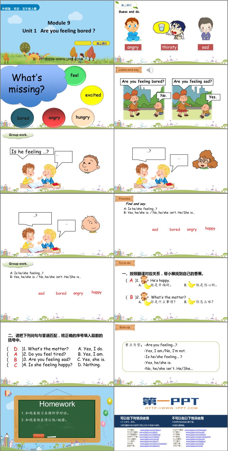 图片[2]-《Are you feeling bored?》PPT(第2课时)-第一PPT