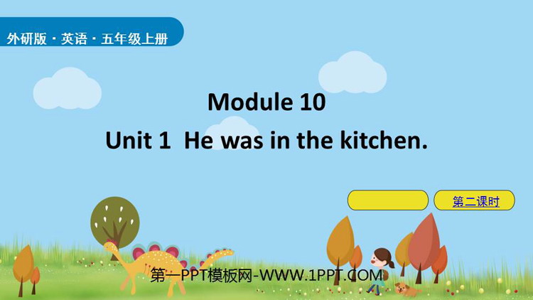图片[1]-《He was in the kitchen》PPT(第2课时)-第一PPT