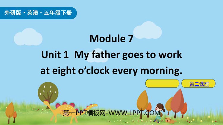 图片[1]-《My father goes to work at eight o’clock every morning》PPT(第2课时)-第一PPT