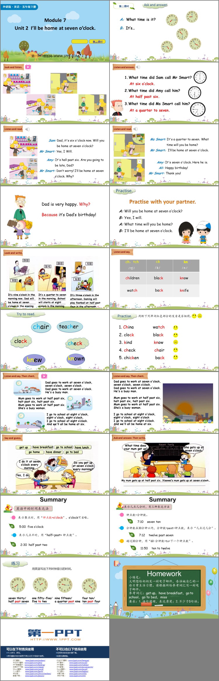 图片[2]-《I will be home at seven o’clock》PPT课件(第2课时)-第一PPT
