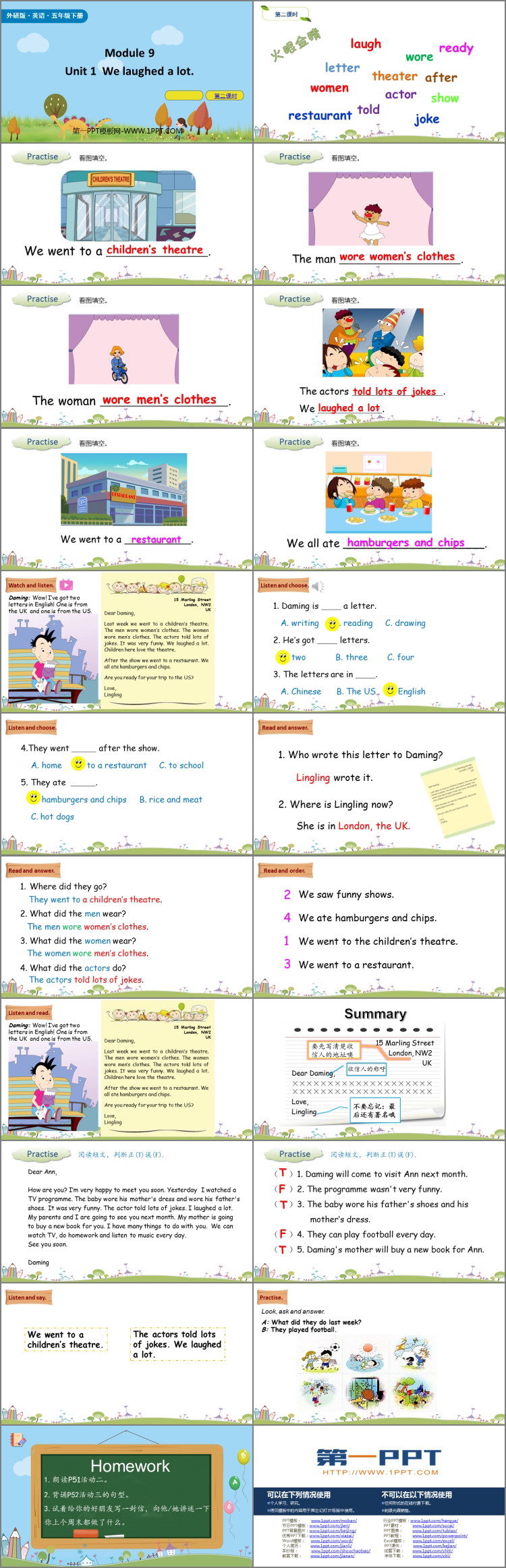 图片[2]-we_laughed_a_lot-第一PPT