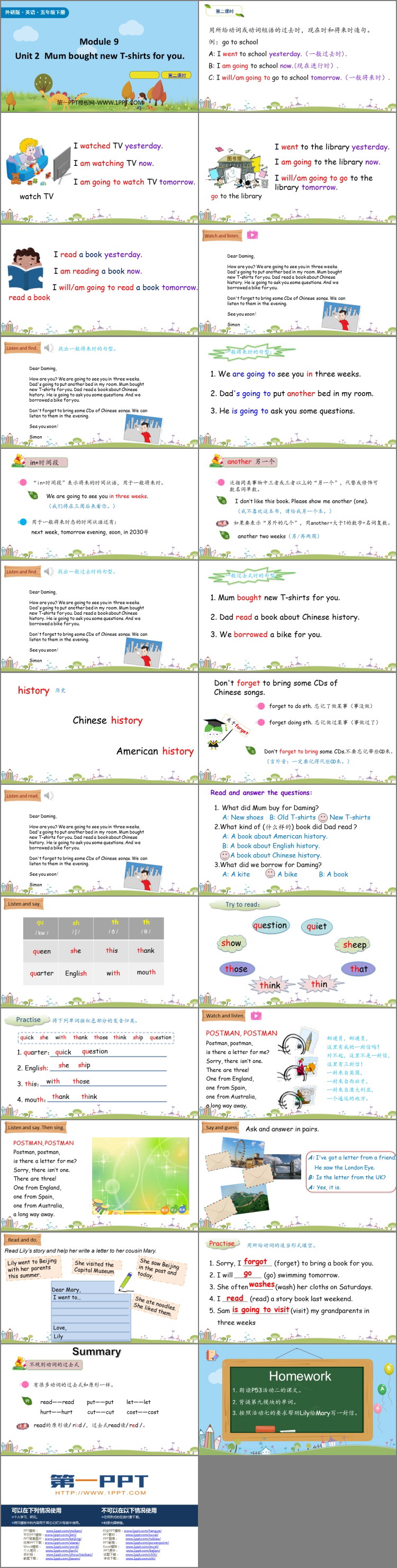 图片[2]-《Mum bought new T-shirts for you》PPT下载(第2课件)-第一PPT