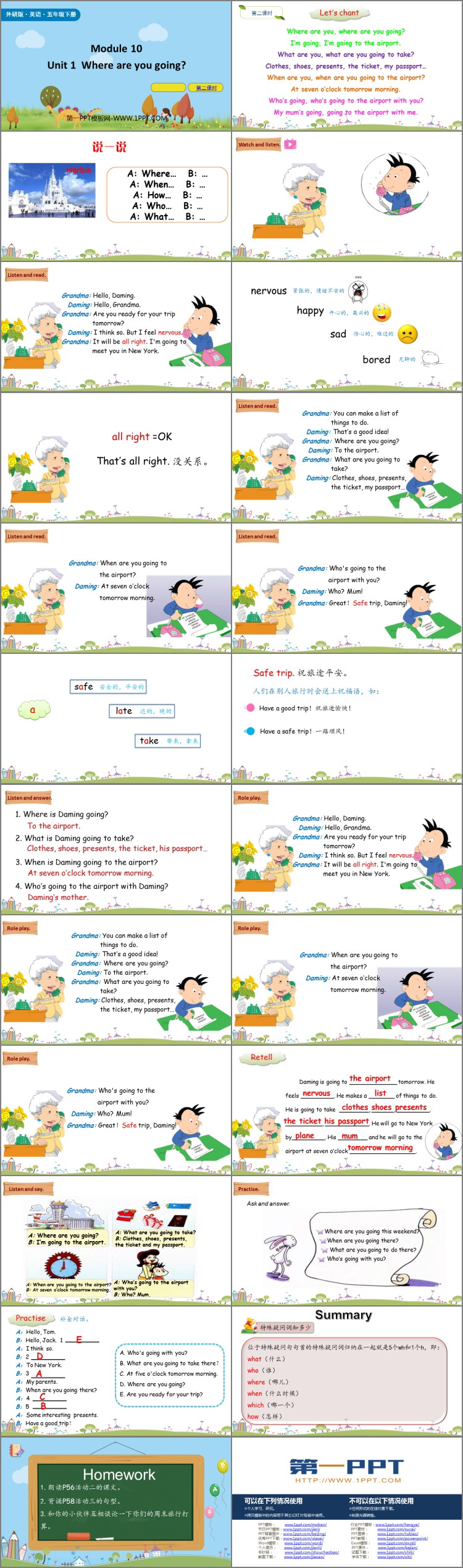 图片[2]-《Where are you going to go?》PPT课件(第2课时)-第一PPT