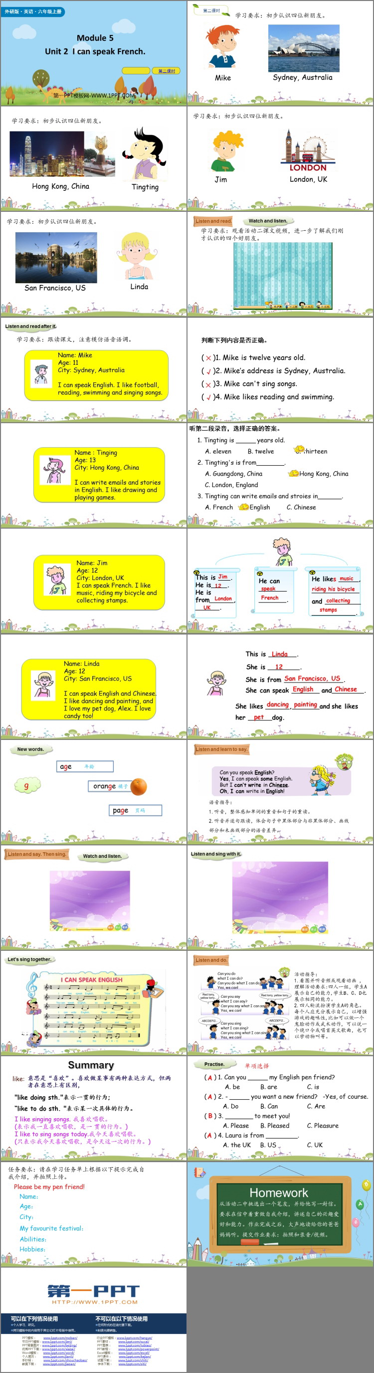 图片[2]-《I can speak French》PPT课件(第2课时)-第一PPT