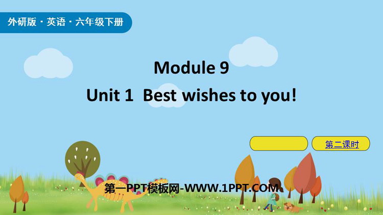 图片[1]-《Best Wishes to you》PPT课件(第2课时)-第一PPT