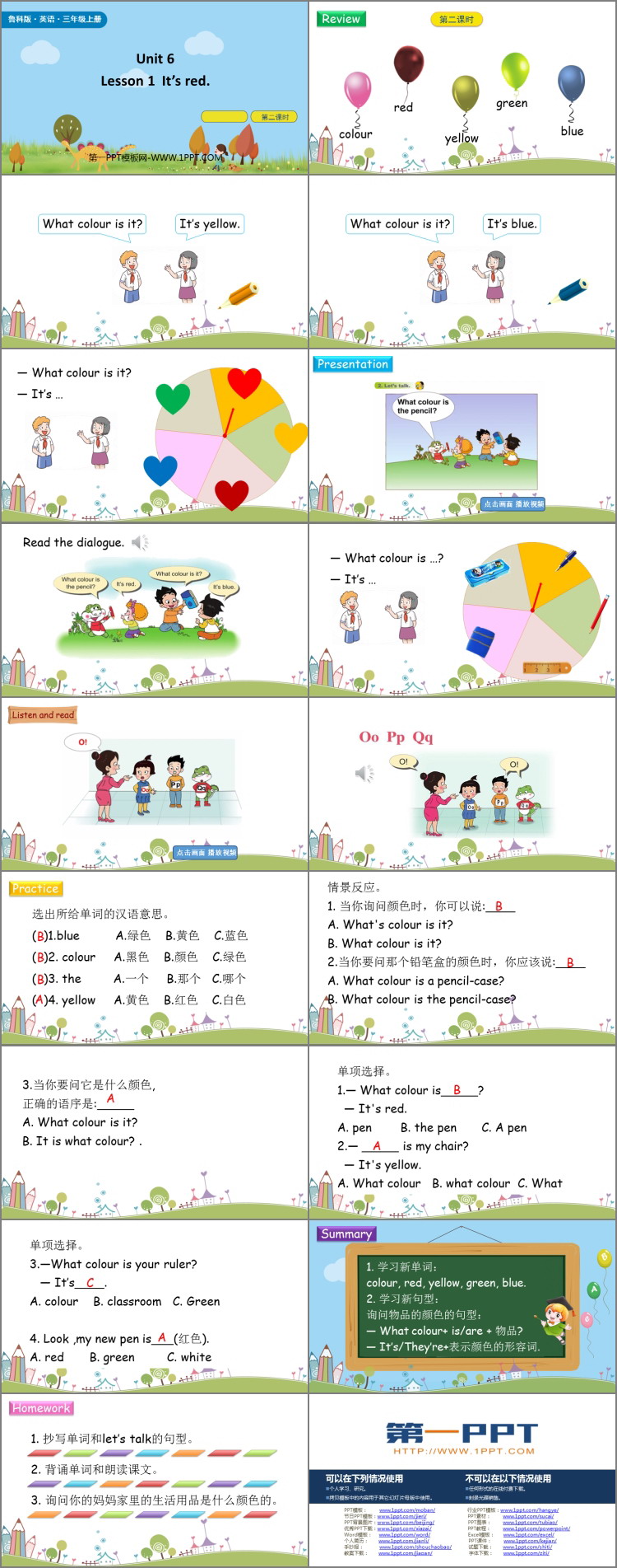 图片[2]-《It’s Red》Colours PPT课件(第2课时)-第一PPT