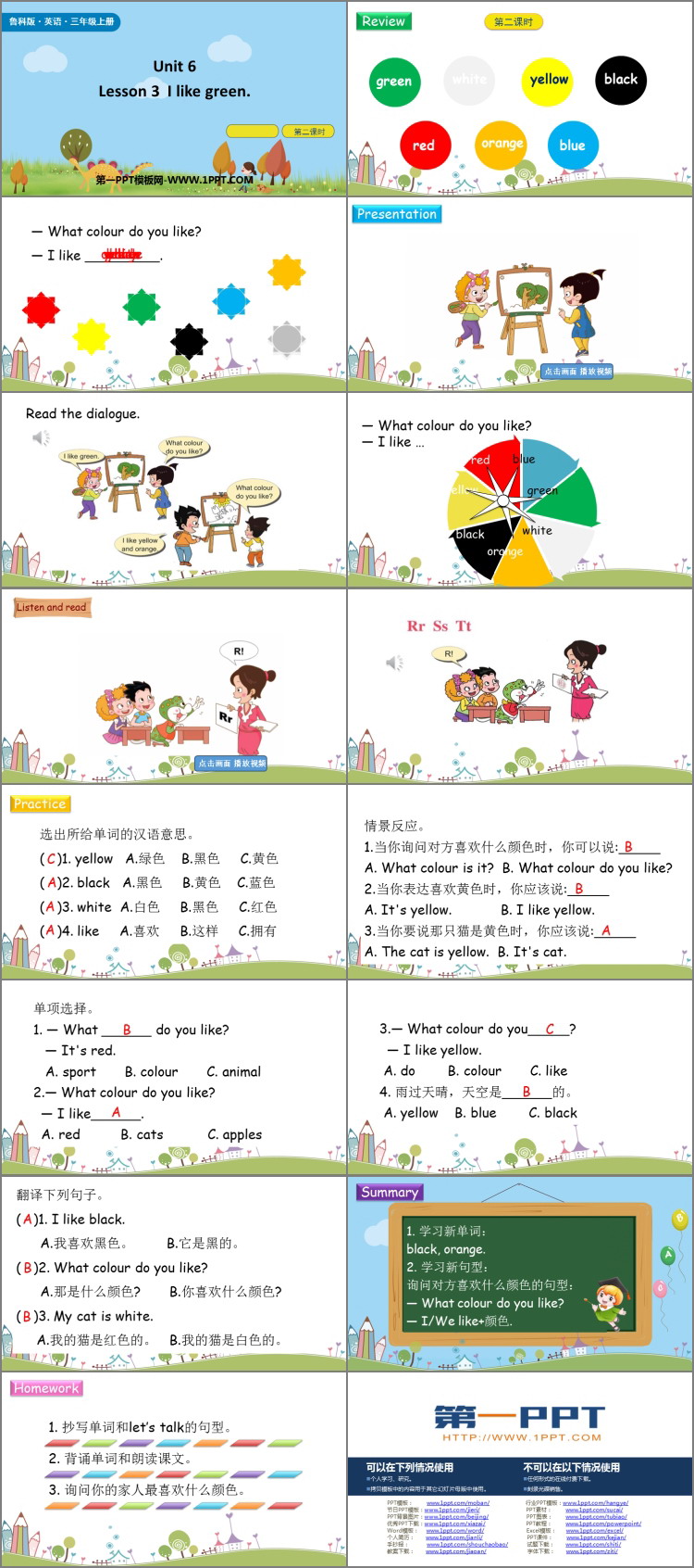 图片[2]-《I like green》Colours PPT下载(第2课时)-第一PPT