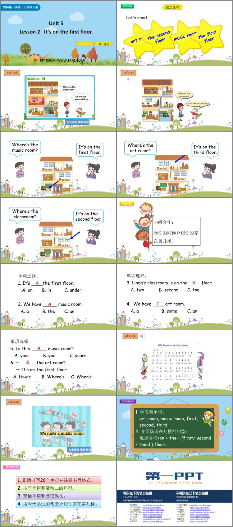 图片[2]-《It’s on the first floor》School PPT课件(第2课时)-第一PPT