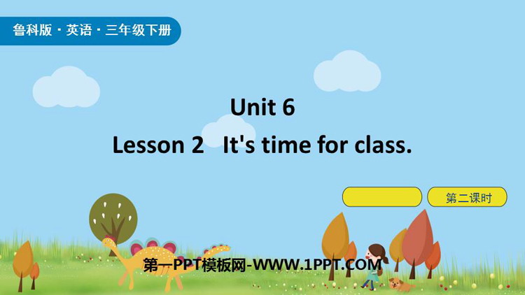 图片[1]-《It’s time for class》Time PPT下载(第2课时)-第一PPT