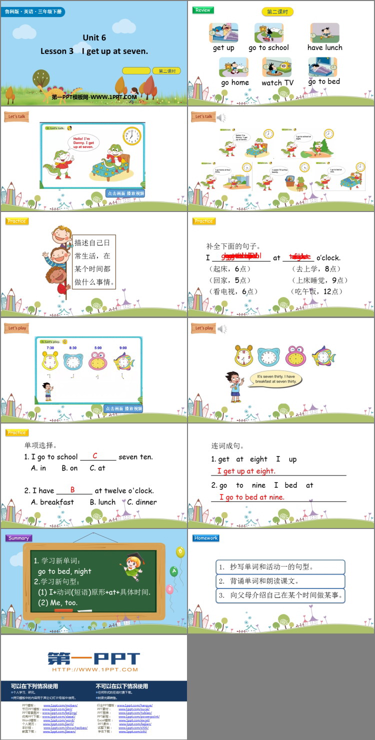 图片[2]-《I get up at seven》Time PPT下载(第2课时)-第一PPT