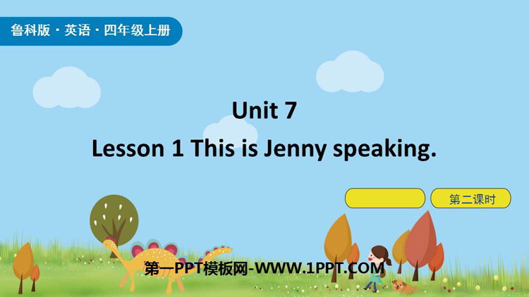 图片[1]-《This is Jenny speaking》Communications PPT下载(第2课时)-第一PPT