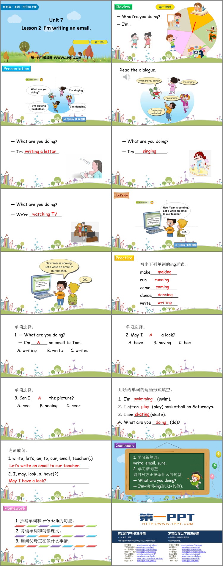 图片[2]-《I’m writing an email》Communications PPT课件(第2课时)-第一PPT
