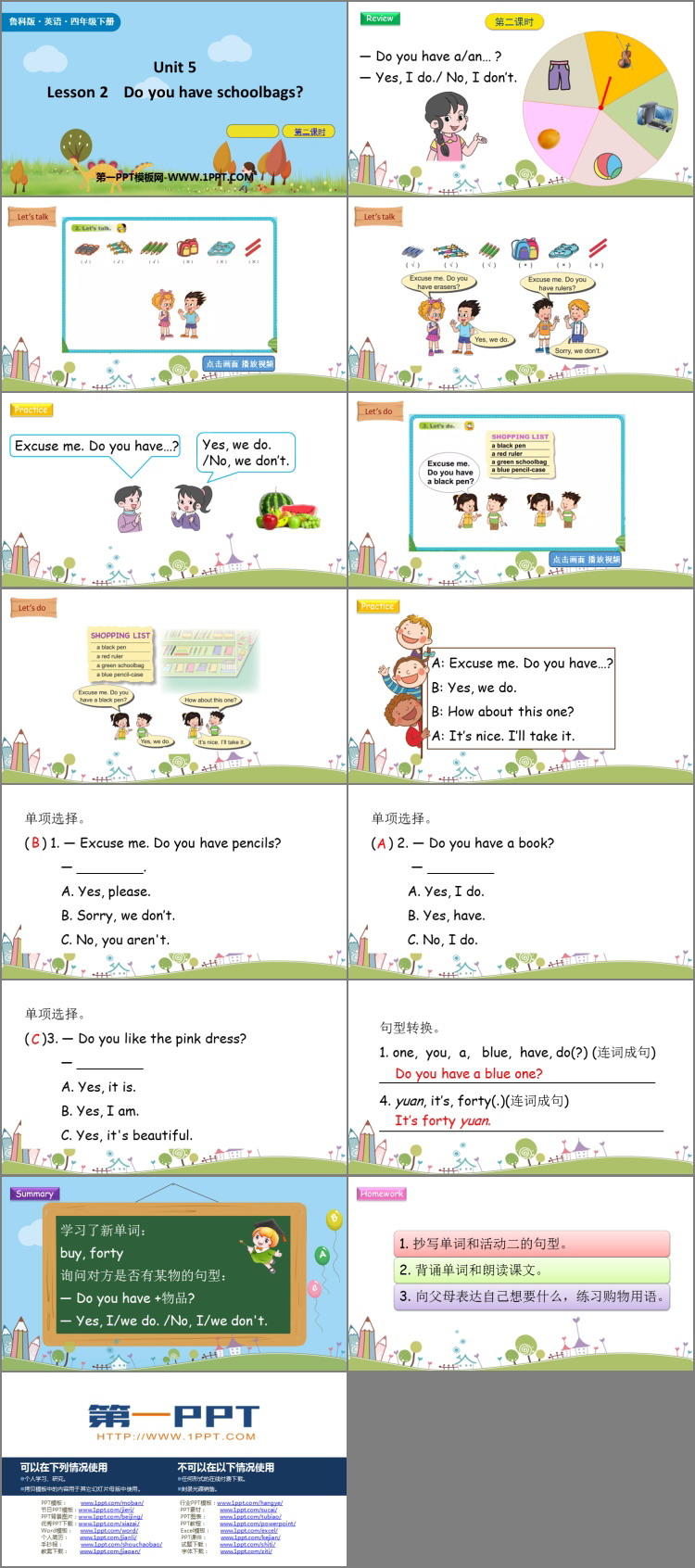 图片[2]-《Do you have school bags?》Shopping PPT课件(第2课时)-第一PPT