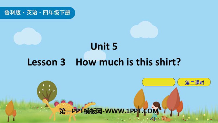 图片[1]-《How much is this shirt?》Shopping PPT下载(第2课时)-第一PPT