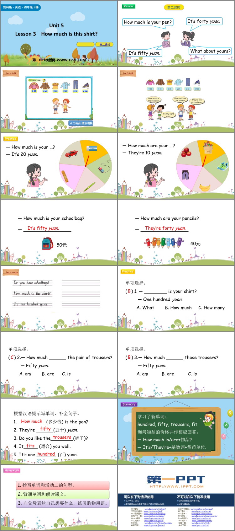 图片[2]-《How much is this shirt?》Shopping PPT下载(第2课时)-第一PPT