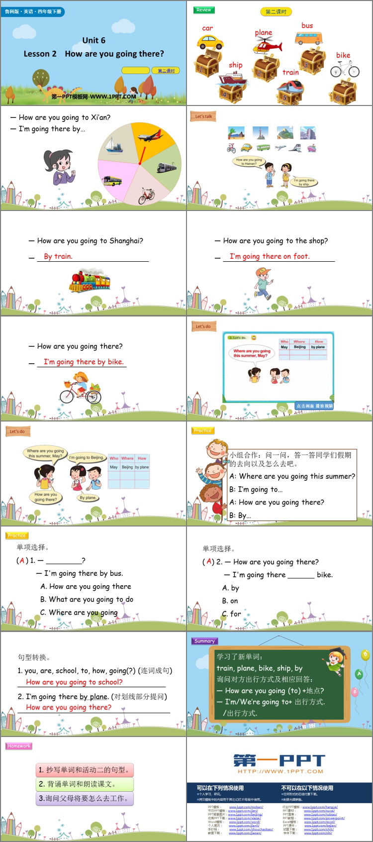 图片[2]-《How are you going there?》Travel PPT课件(第2课时)-第一PPT