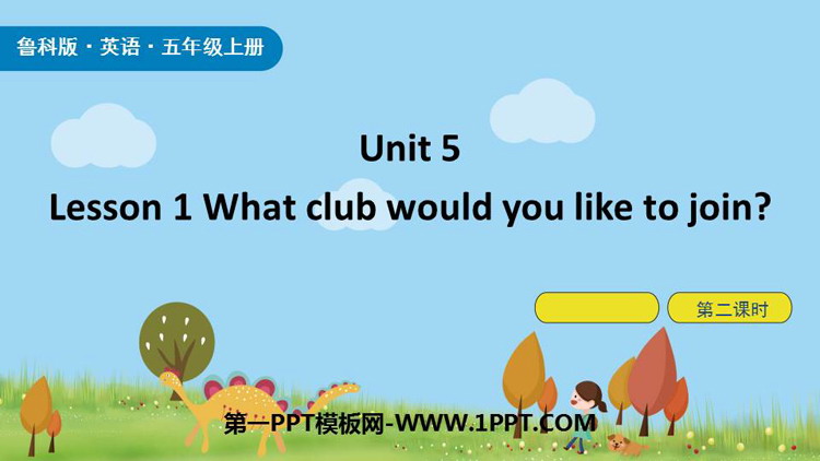 图片[1]-《What club would you like to join?》Sports PPT下载(第2课时)-第一PPT