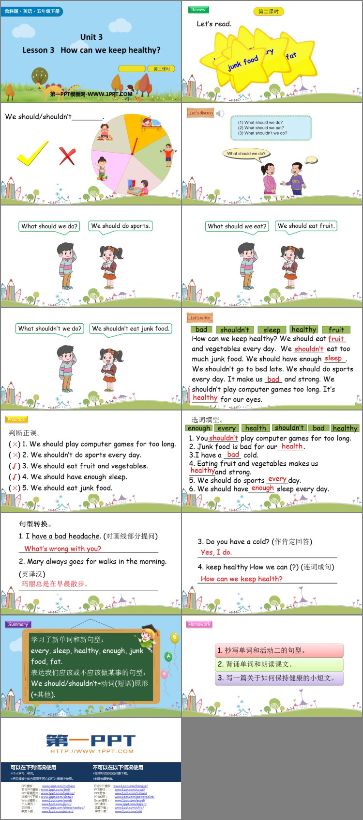 图片[2]-《How can we keep healthy?》Health PPT下载(第2课时)-第一PPT