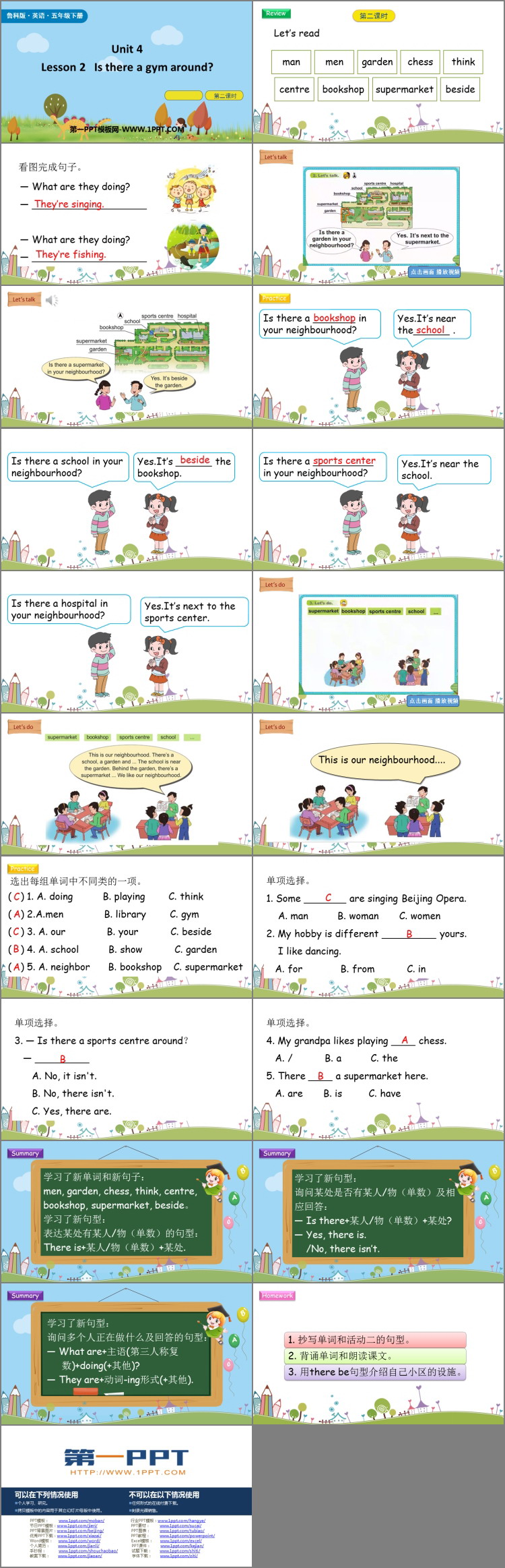 图片[2]-《Is there a gym around?》Neighbourhood PPT课件(第2课时)-第一PPT