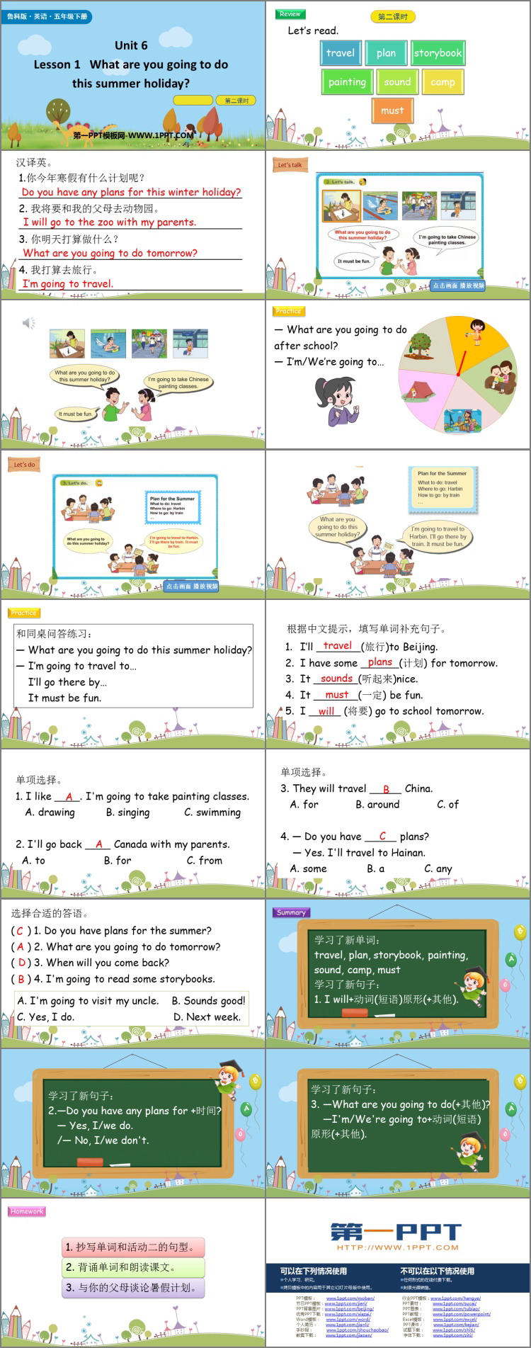 图片[2]-《What are you going to do this summer holiday?》Plan for the Summer PPT课件(第2课时)-第一PPT
