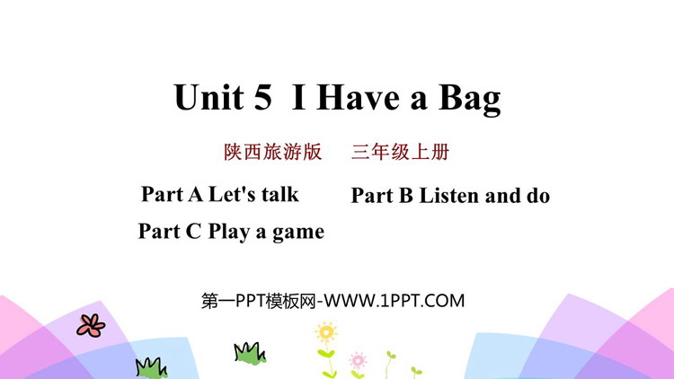 图片[1]-《I Have a Bag》PPT课件(第2课时)-第一PPT