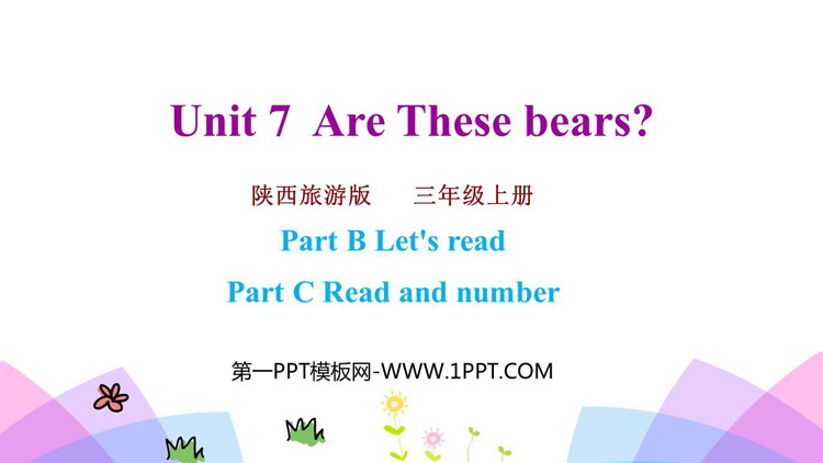 图片[1]-are_these_bears-第一PPT