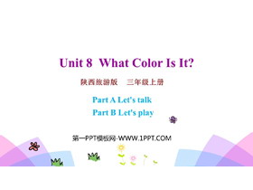 《What color is it?》PPT教学课件下载(第2课时)-第一PPT
