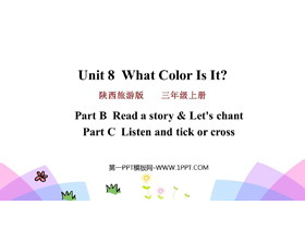 《What color is it?》PPT教学课件下载(第4课时)-第一PPT