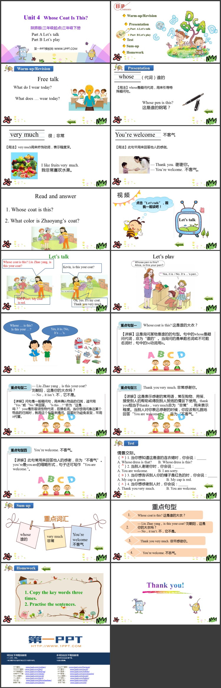 图片[2]-《Whose Coat Is This?》PPT课件(第2课时)-第一PPT