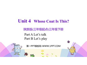 《Whose Coat Is This?》PPT课件(第2课时)-第一PPT