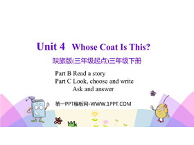 《Whose Coat Is This?》PPT课件(第4课时)-第一PPT