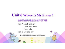 《Where Is My Eraser?》PPT教学课件(第2课时)-第一PPT