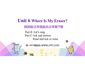 《Where Is My Eraser?》PPT教学课件(第4课时)-第一PPT