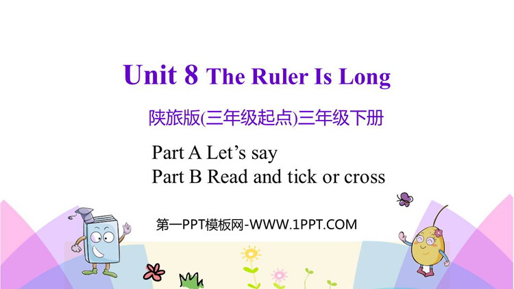 图片[1]-《The Ruler Is Long》PPT教学课件(第2课时)-第一PPT