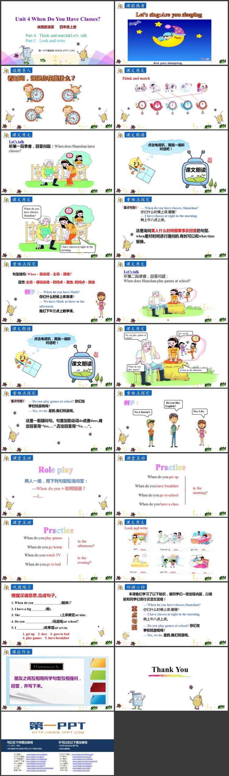 图片[2]-《When Do You Have Classes?》PPT教学课件(第2课时)-第一PPT