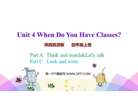 《When Do You Have Classes?》PPT教学课件(第2课时)-第一PPT